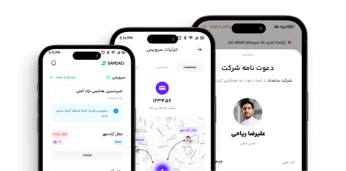 Samdad App