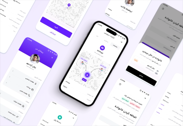 اپلیکیشن نسخه شرکت سرویس